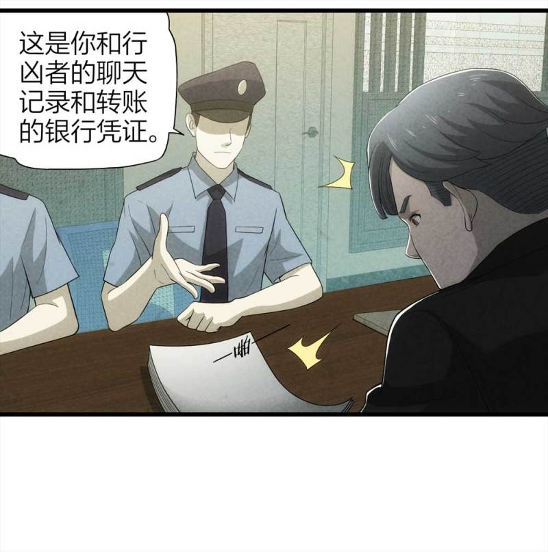 051-爱情与谎言（下）39