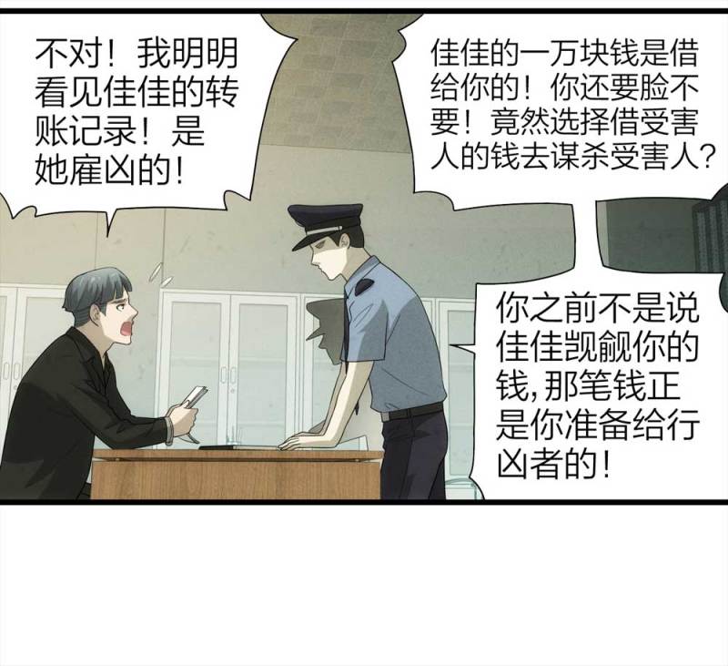 051-爱情与谎言（下）(1/2)-第24话