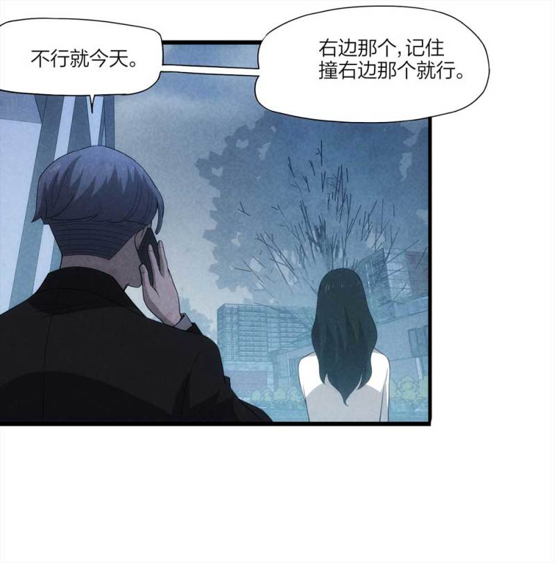 051-爱情与谎言（下）(1/2)-第24话