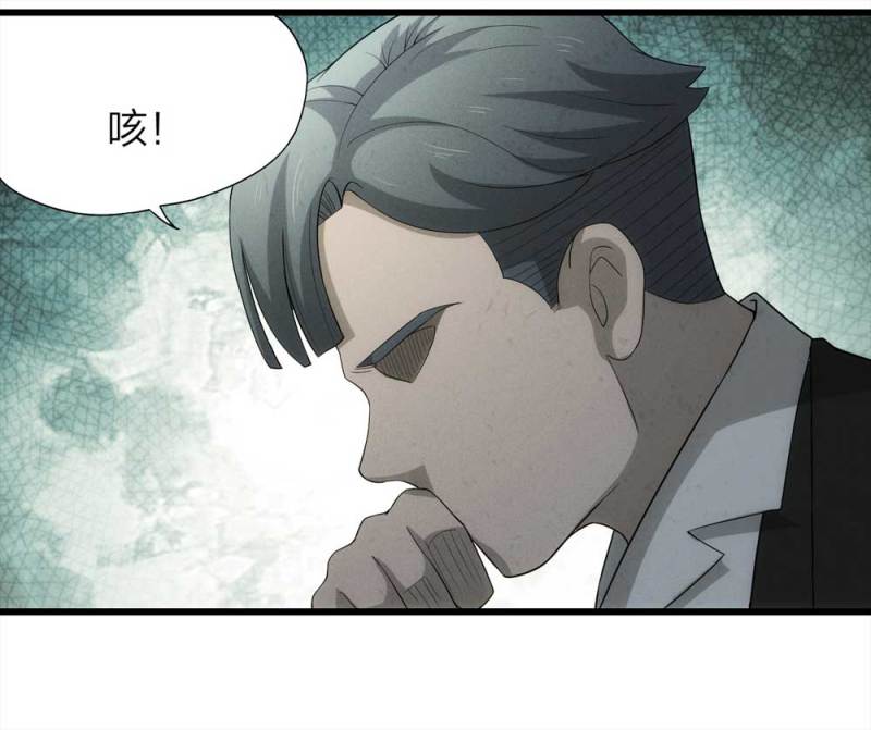 051-爱情与谎言（下）(1/2)-第24话