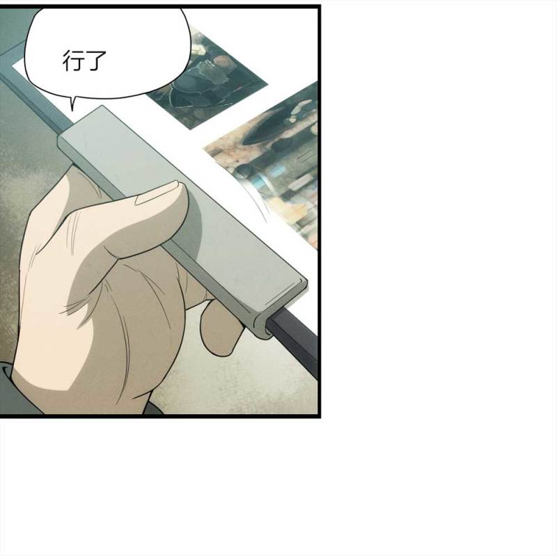 053-外星人（下）(1/2)-第26话