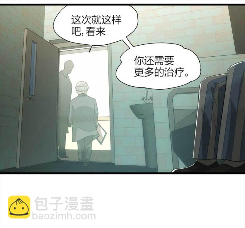 053-外星人（下）(1/2)-第26话