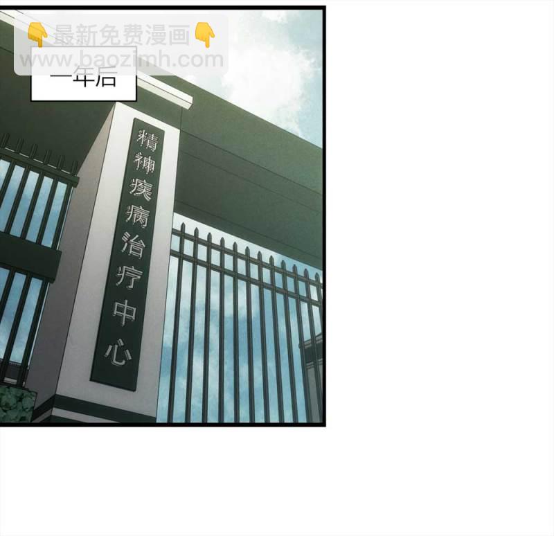 053-外星人（下）(1/2)-第26话