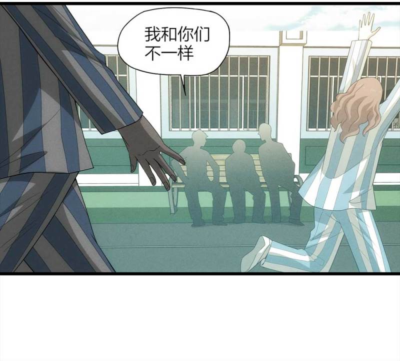 053-外星人（下）(1/2)-第26话