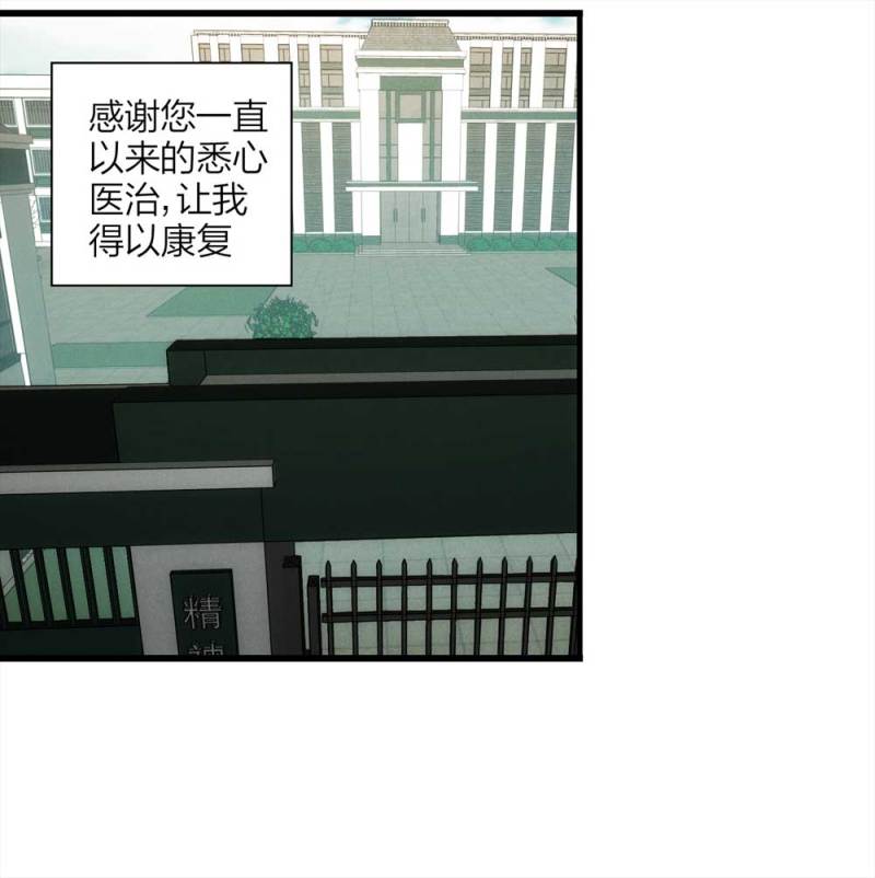 053-外星人（下）(1/2)-第26话