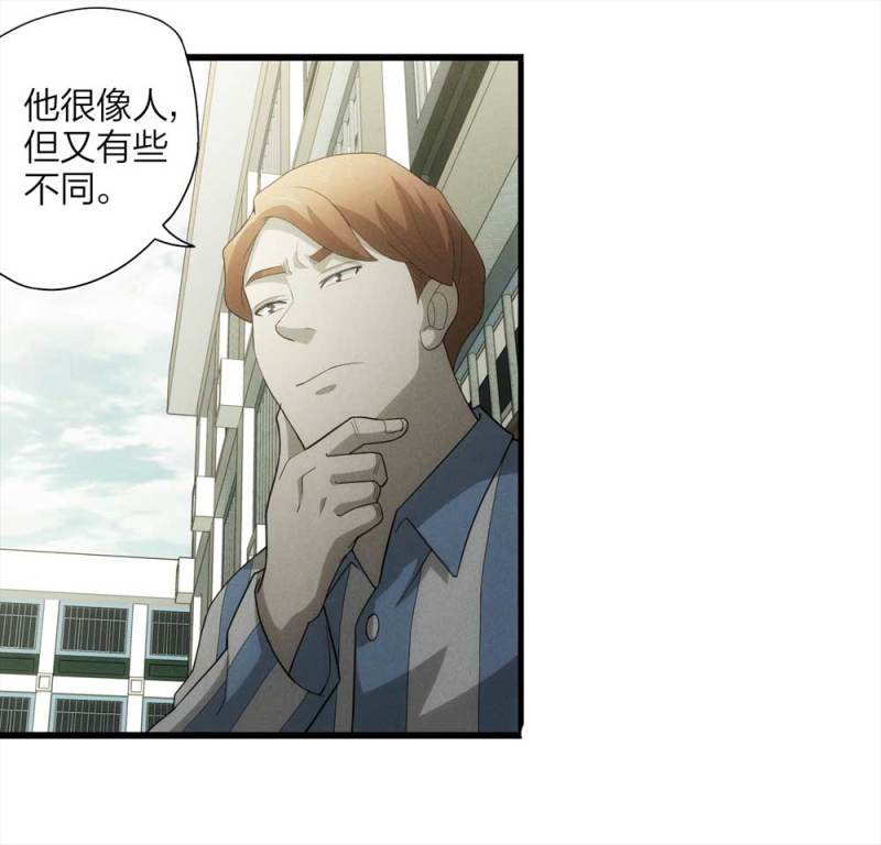 053-外星人（下）(1/2)-第26话