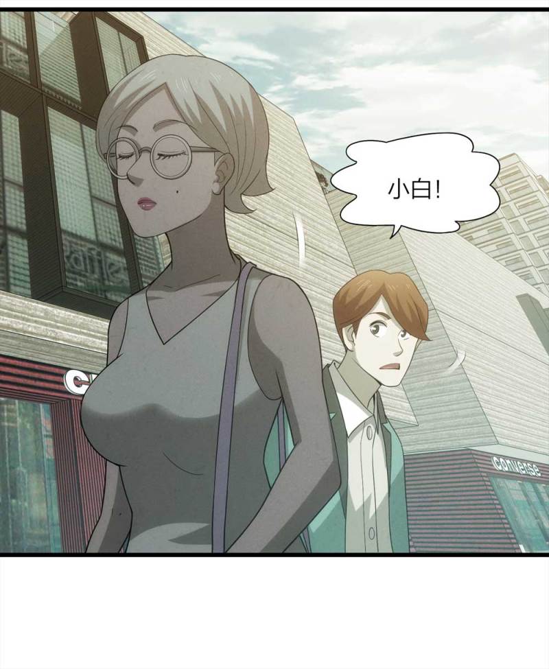 055-小谎言（下）(1/2)-第28话