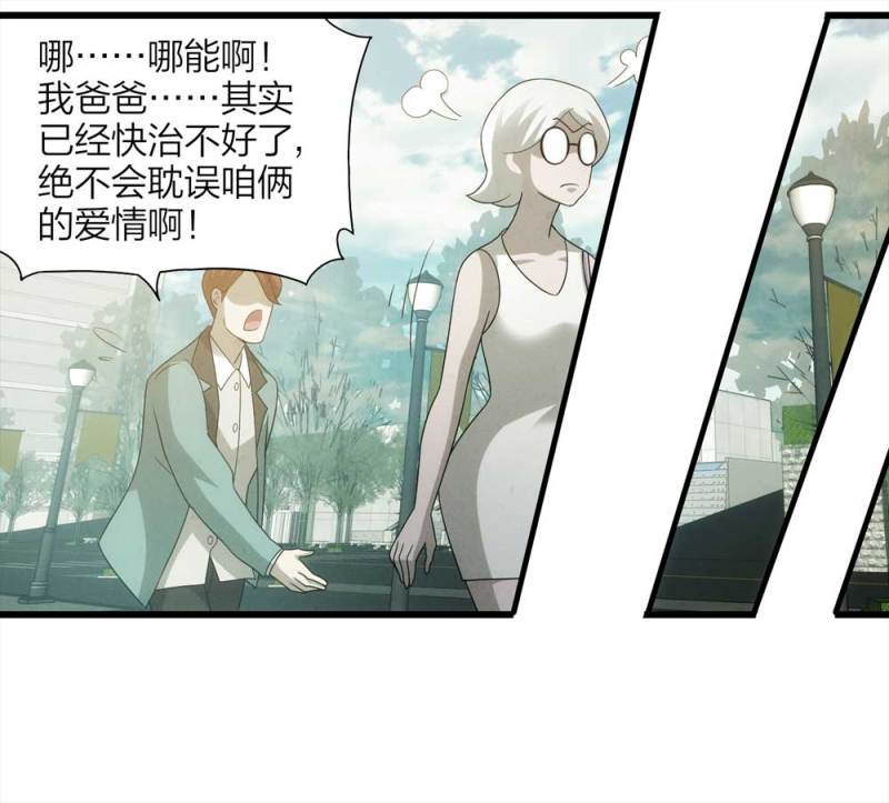 055-小谎言（下）(1/2)-第28话