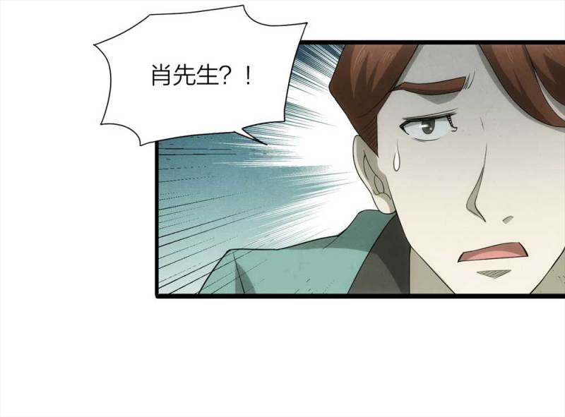 055-小谎言（下）(1/2)-第28话