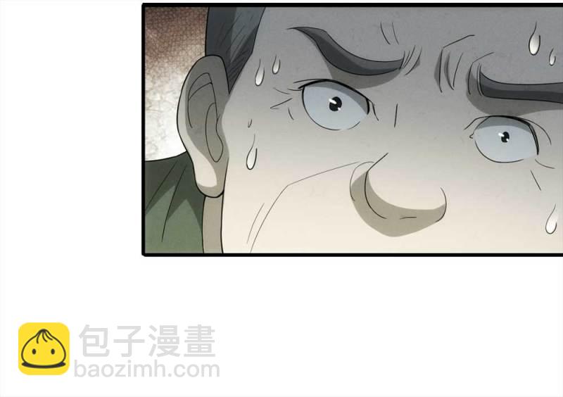 055-小谎言（下）(1/2)-第28话