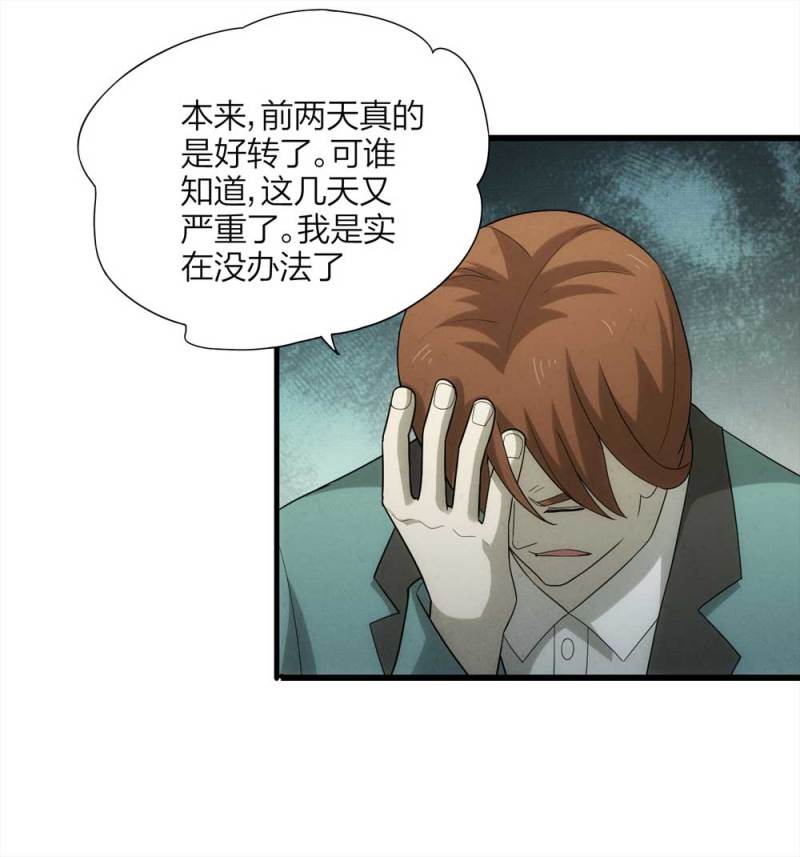 055-小谎言（下）(1/2)-第28话