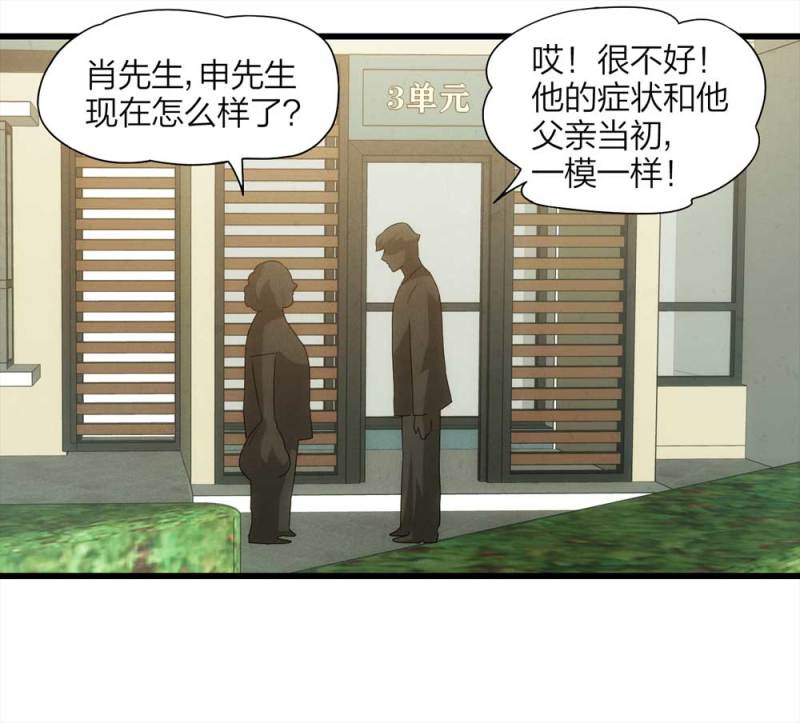 055-小谎言（下）(1/2)-第28话