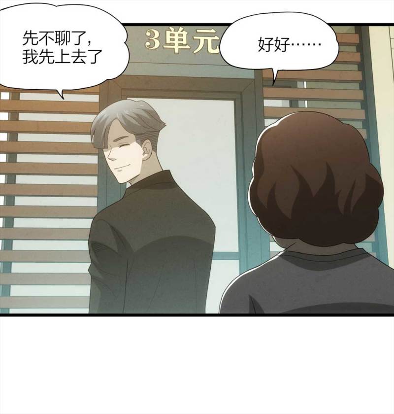 055-小谎言（下）(1/2)-第28话