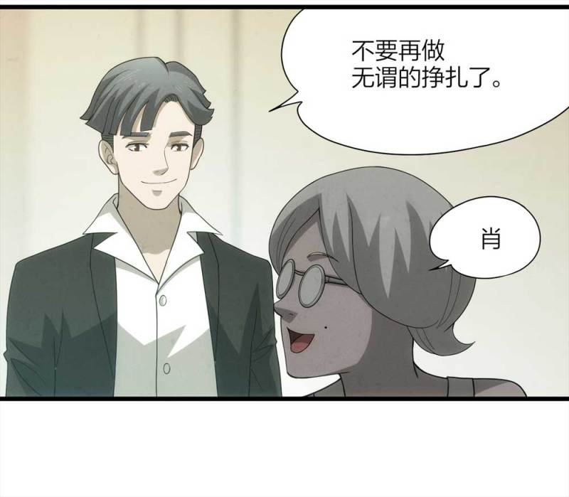 055-小谎言（下）(1/2)-第28话