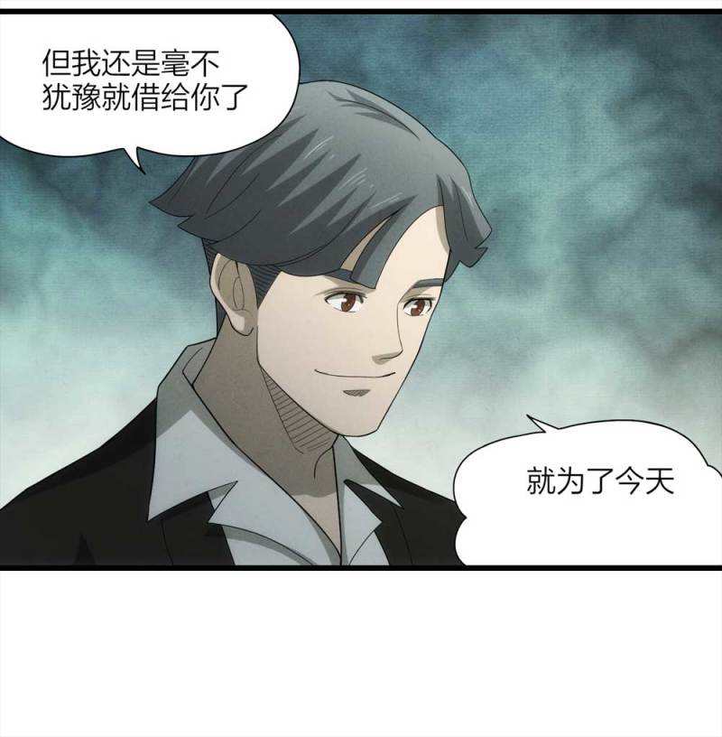 055-小谎言（下）(1/2)-第28话