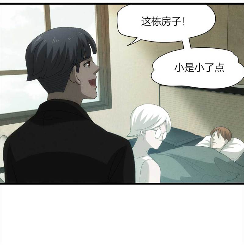 055-小谎言（下）(1/2)-第28话