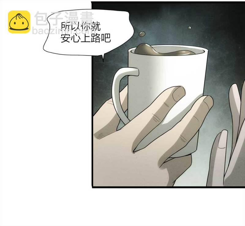 055-小谎言（下）(1/2)-第28话