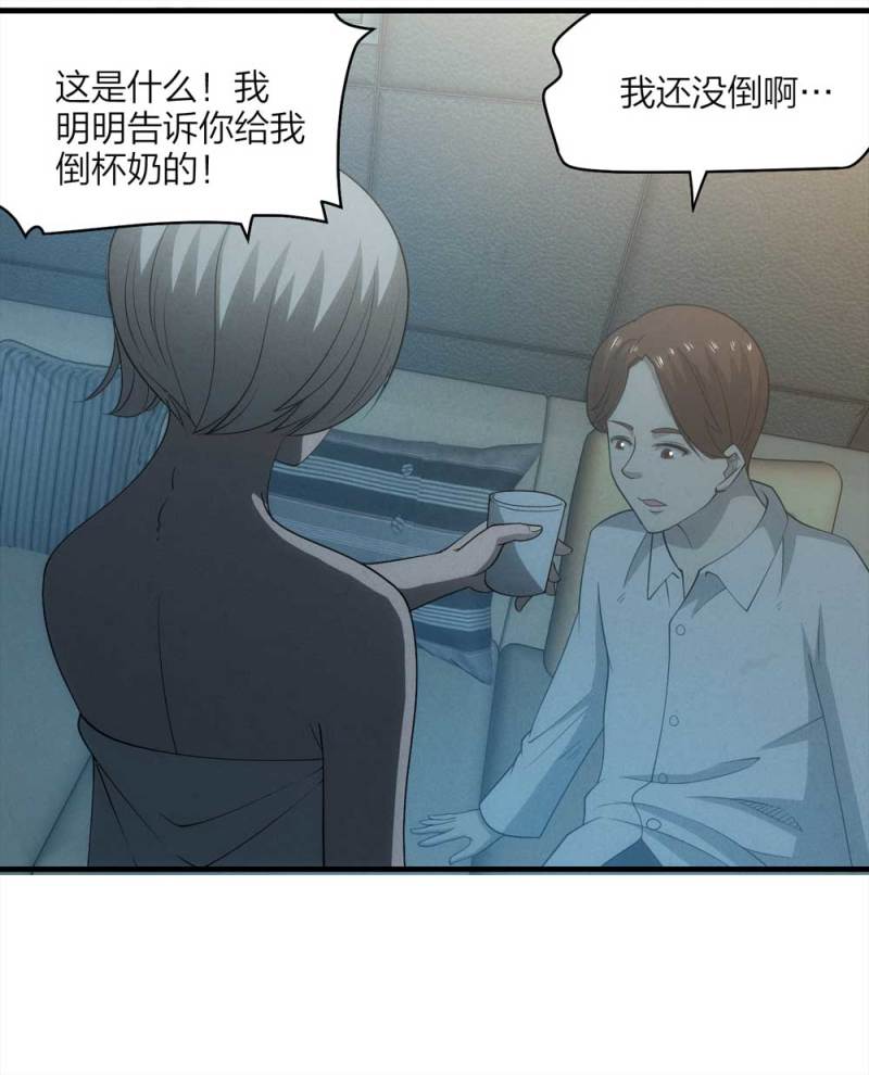 057-算命（下）(1/2)-第30话