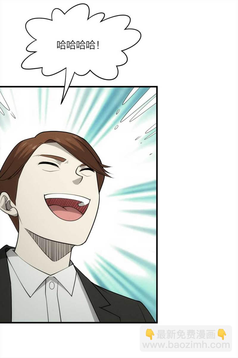 057-算命（下）(1/2)-第30话