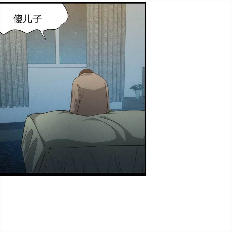 057-算命（下）(1/2)-第30话