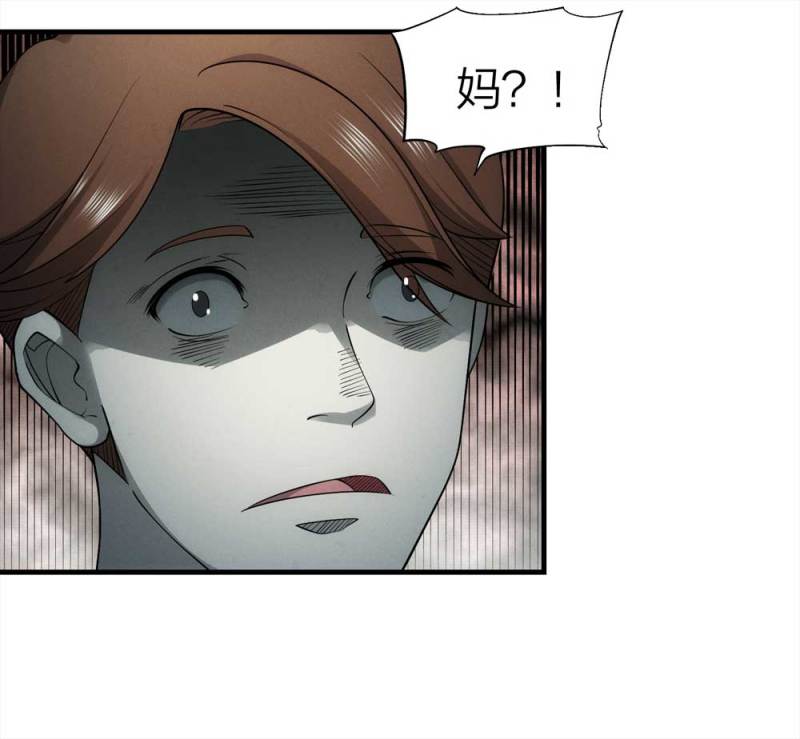 057-算命（下）(1/2)-第30话