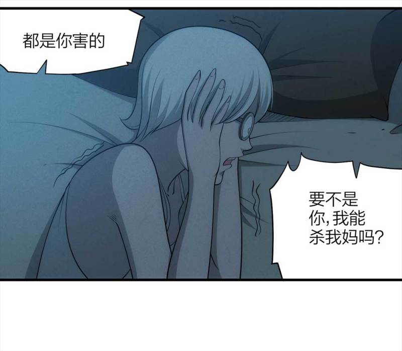 057-算命（下）(1/2)-第30话