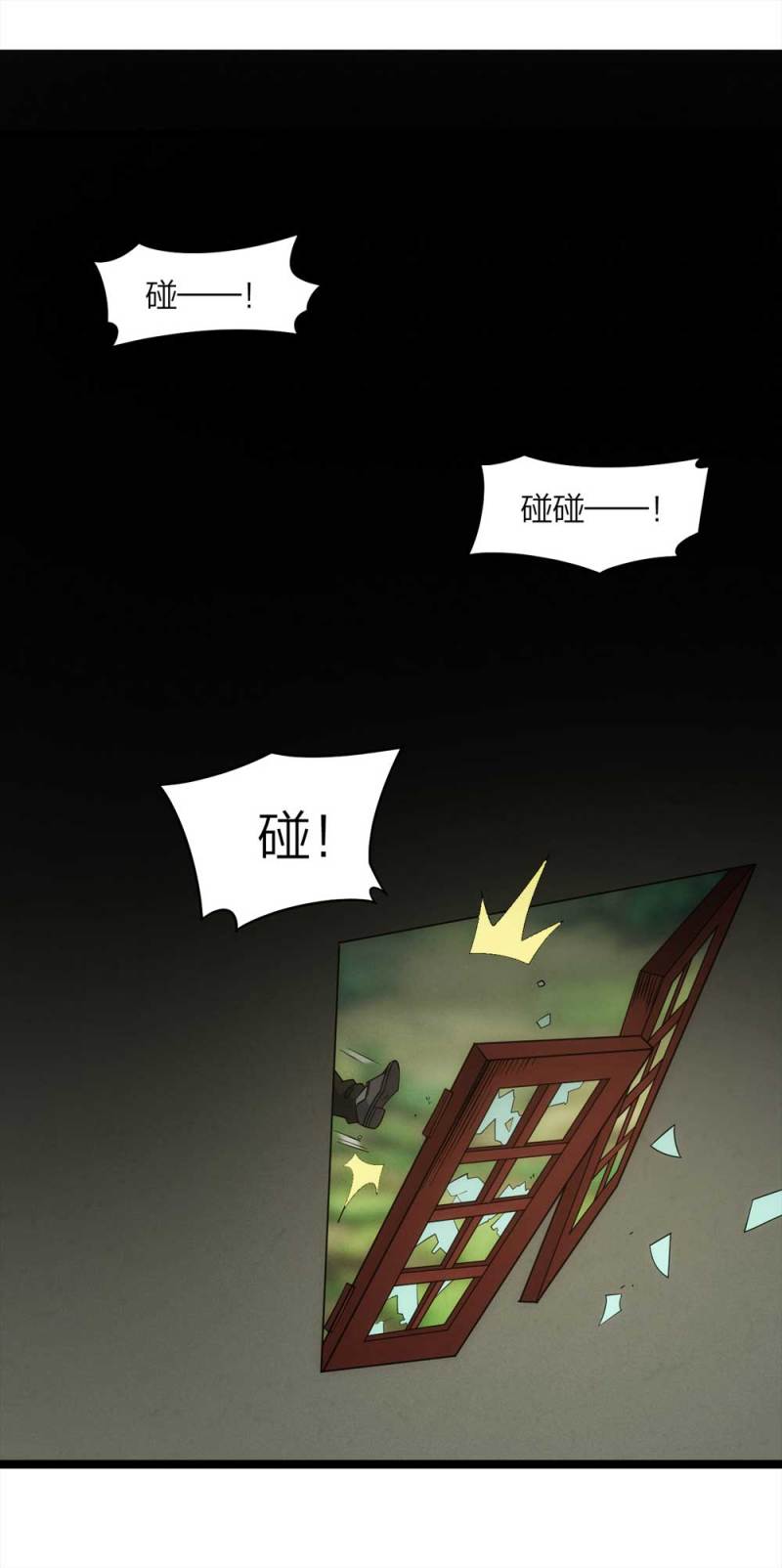 057-算命（下）(1/2)-第30话