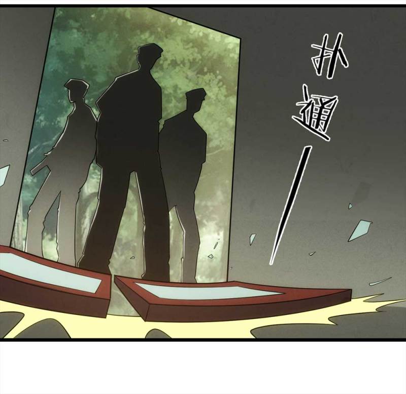 057-算命（下）(1/2)-第30话