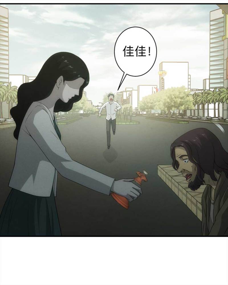 059-轮到你了（下）(1/2)-第32话