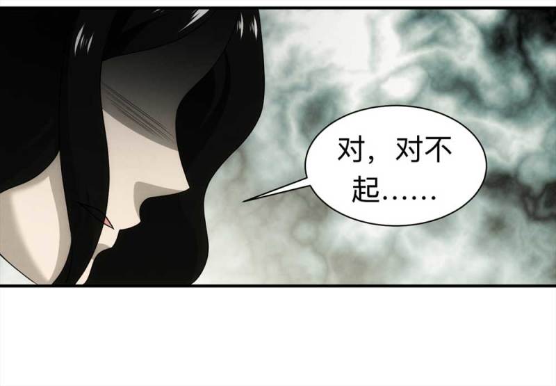 059-轮到你了（下）(1/2)-第32话