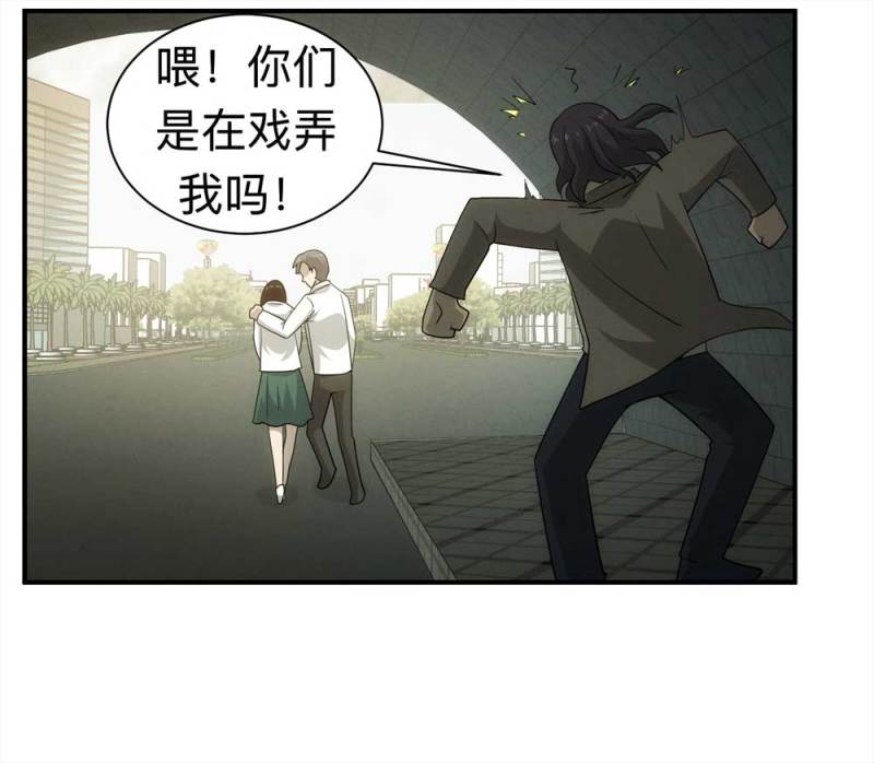 059-轮到你了（下）(1/2)-第32话