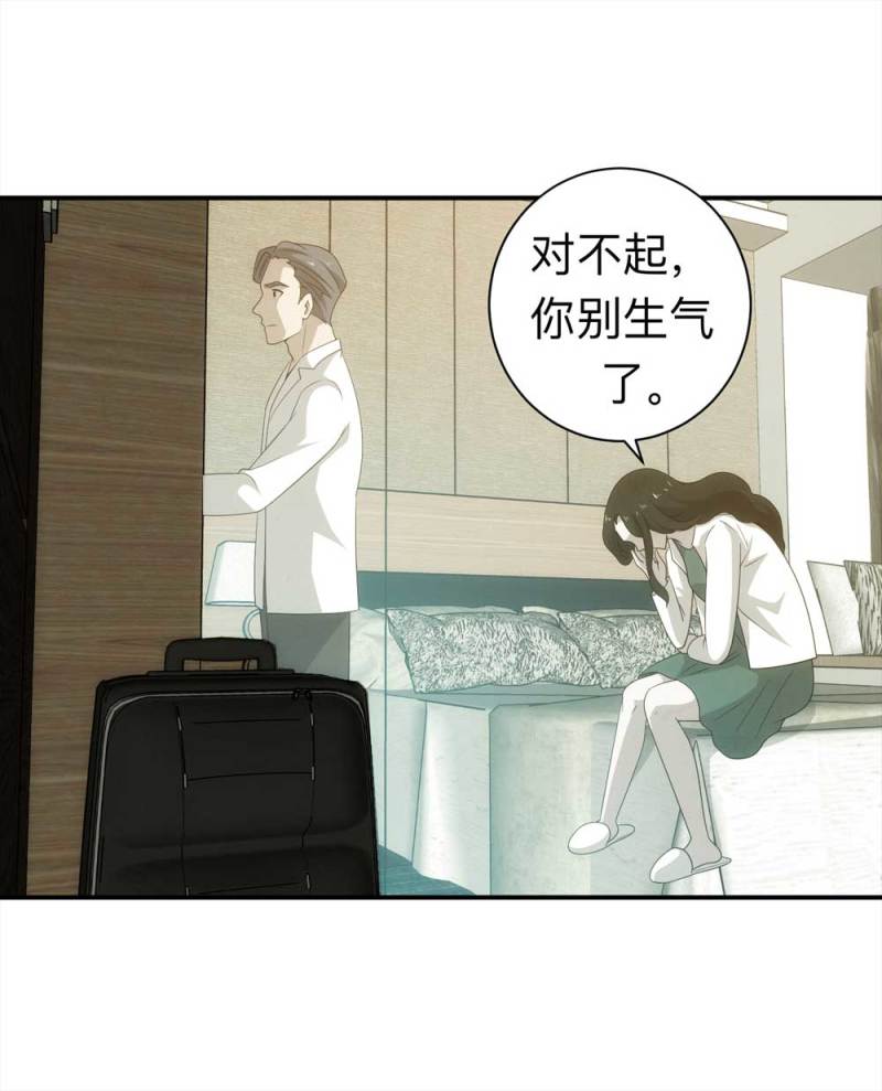 059-轮到你了（下）(1/2)-第32话