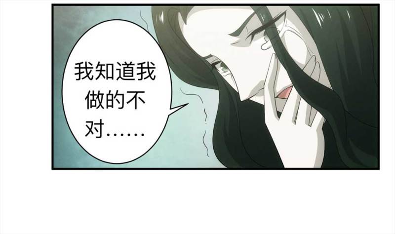 059-轮到你了（下）(1/2)-第32话