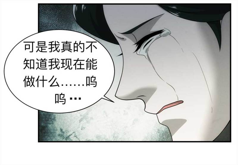 059-轮到你了（下）(1/2)-第32话