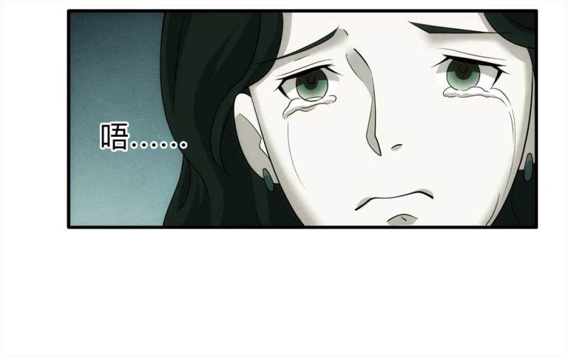 059-轮到你了（下）(1/2)-第32话