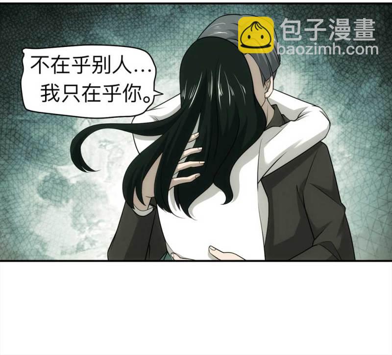 059-轮到你了（下）(1/2)-第32话