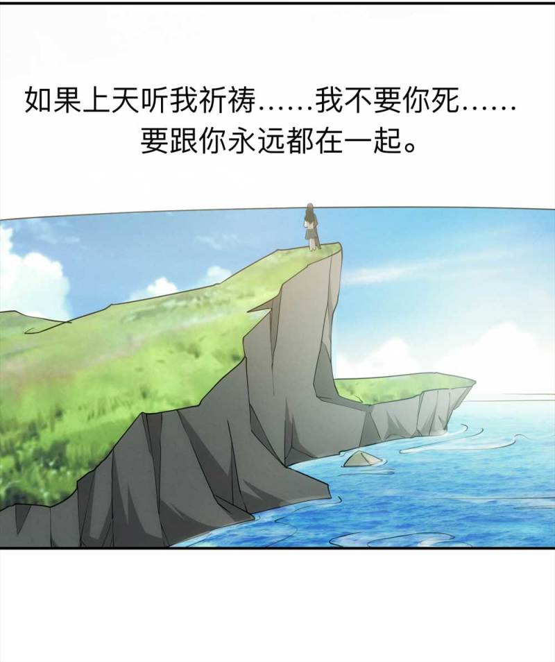 059-轮到你了（下）(1/2)-第32话