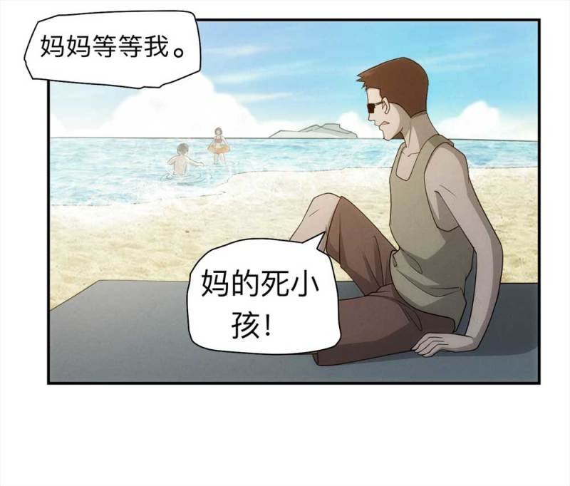 059-轮到你了（下）(1/2)-第32话