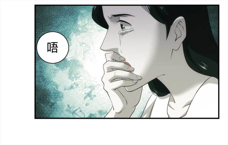 059-轮到你了（下）(1/2)-第32话