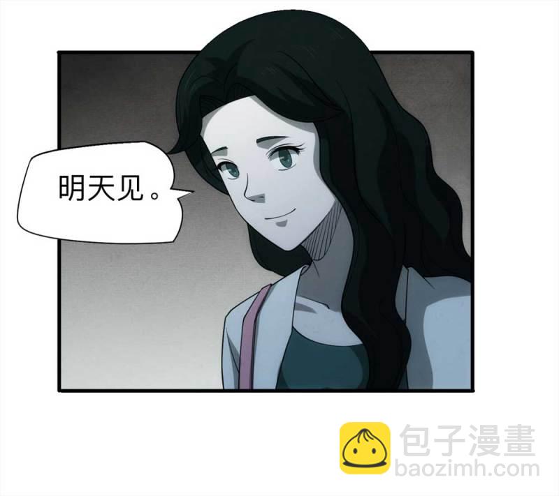 061-被诅咒之人（下）(1/2)-第34话