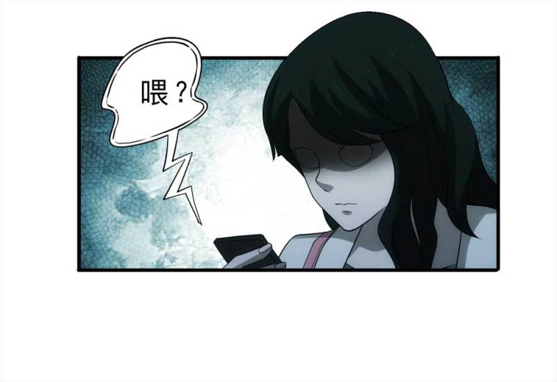 061-被诅咒之人（下）(1/2)-第34话