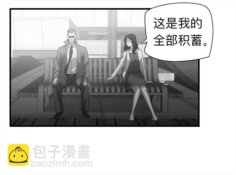 061-被诅咒之人（下）(1/2)-第34话