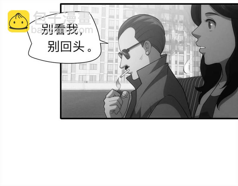 061-被诅咒之人（下）(1/2)-第34话