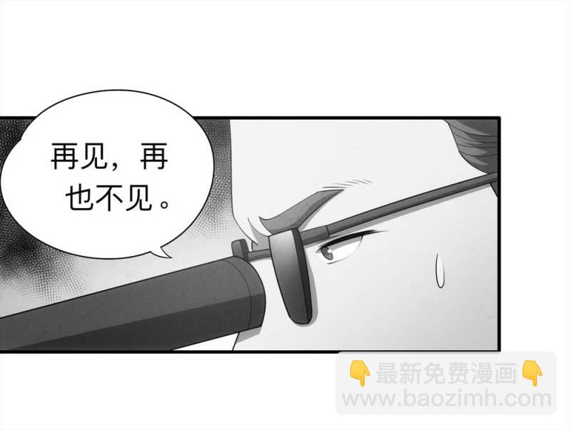 061-被诅咒之人（下）(1/2)-第34话