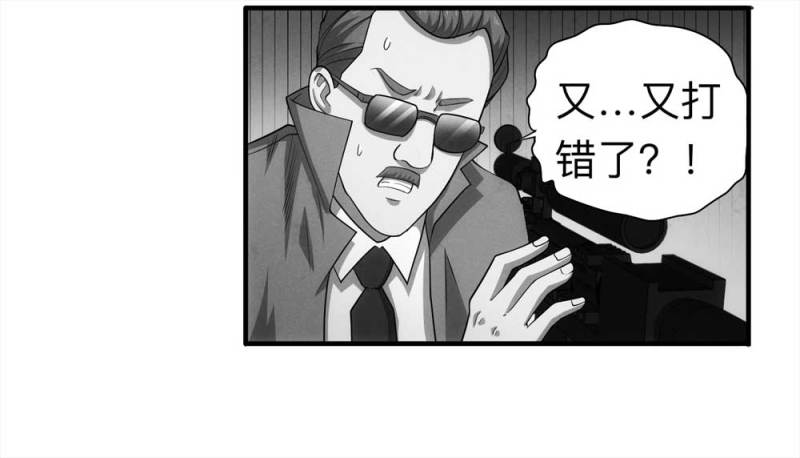 061-被诅咒之人（下）(1/2)-第34话