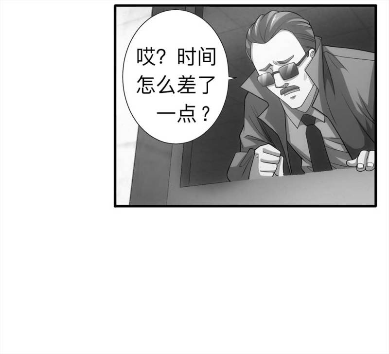 061-被诅咒之人（下）(1/2)-第34话