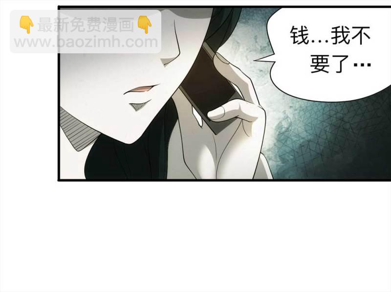 061-被诅咒之人（下）(1/2)-第34话