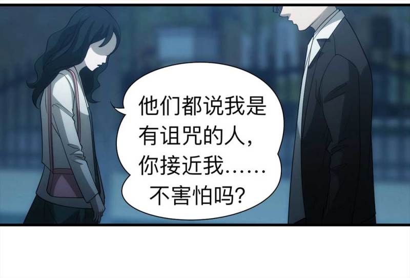 061-被诅咒之人（下）(1/2)-第34话