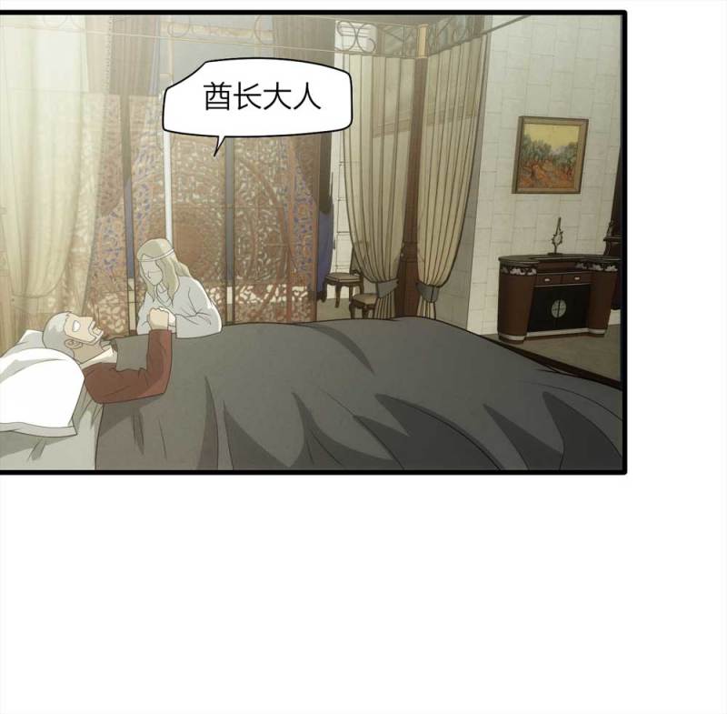 063-这块地被我承包了（下）(1/2)-第36话