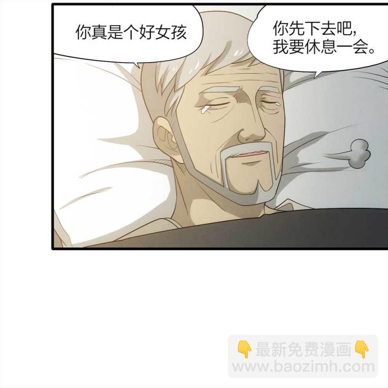 063-这块地被我承包了（下）(1/2)-第36话